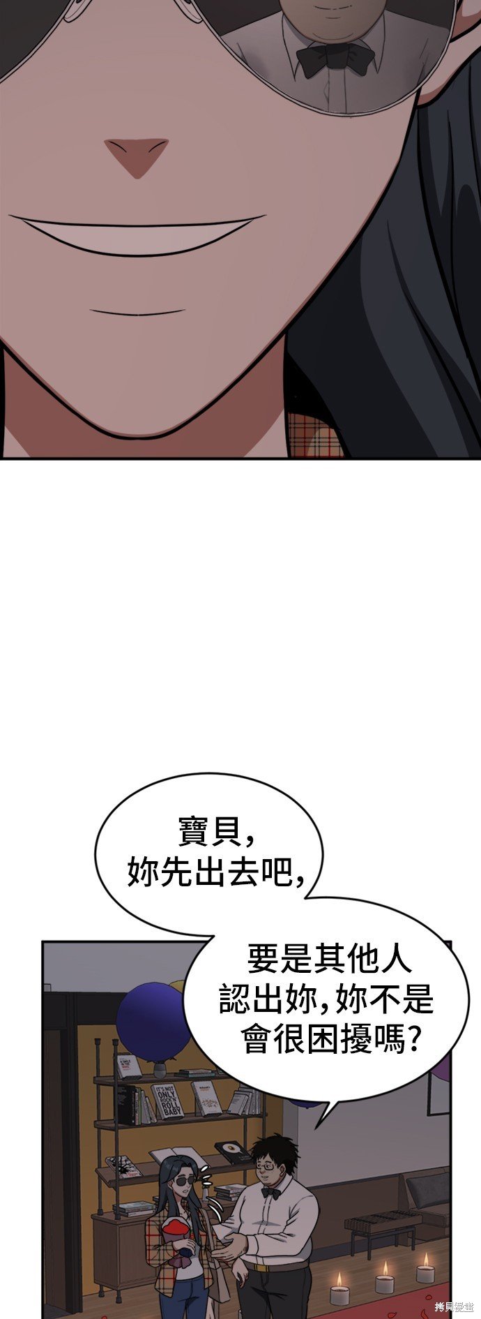 第85话
