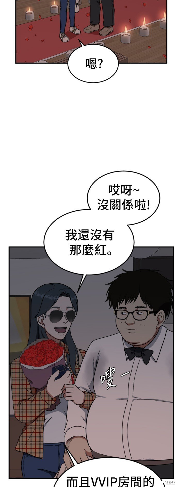 第85话