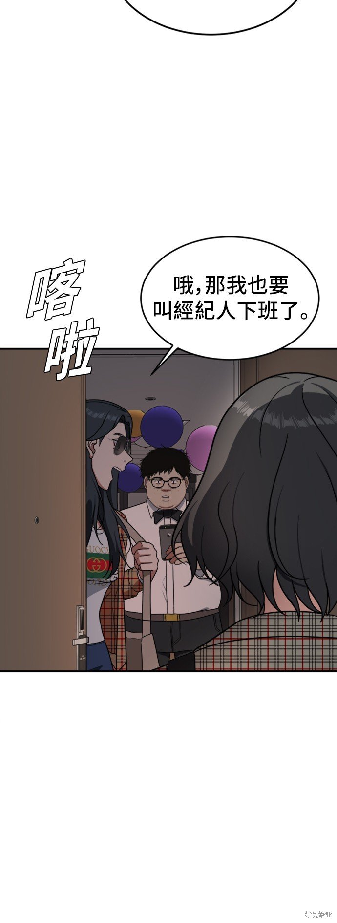 第85话