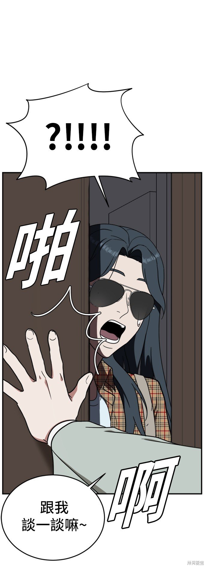 第85话