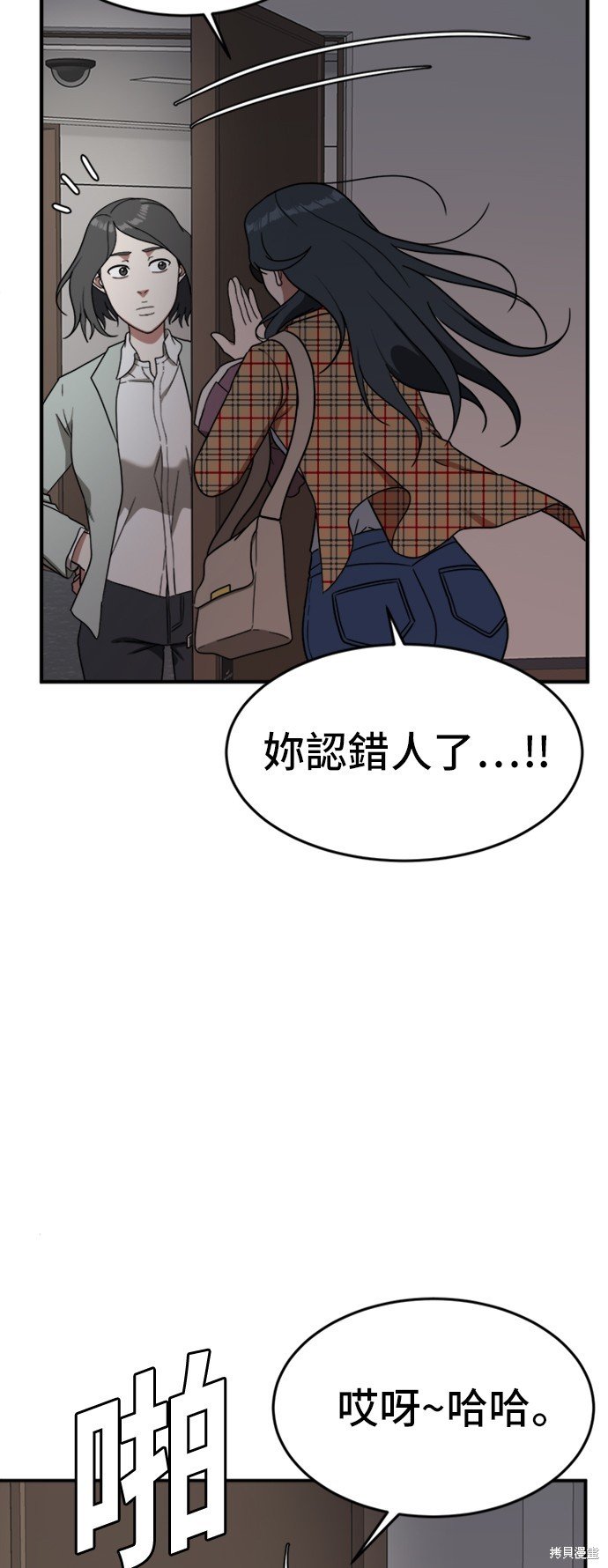 第85话