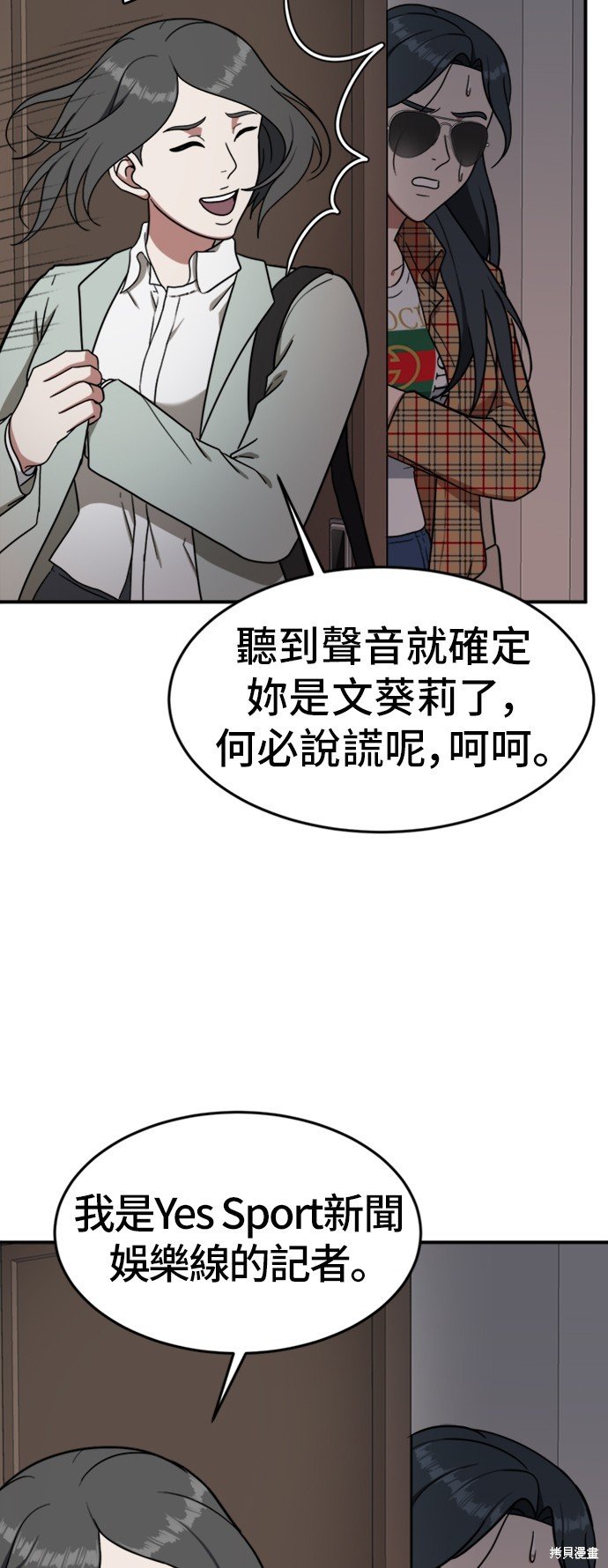 第85话