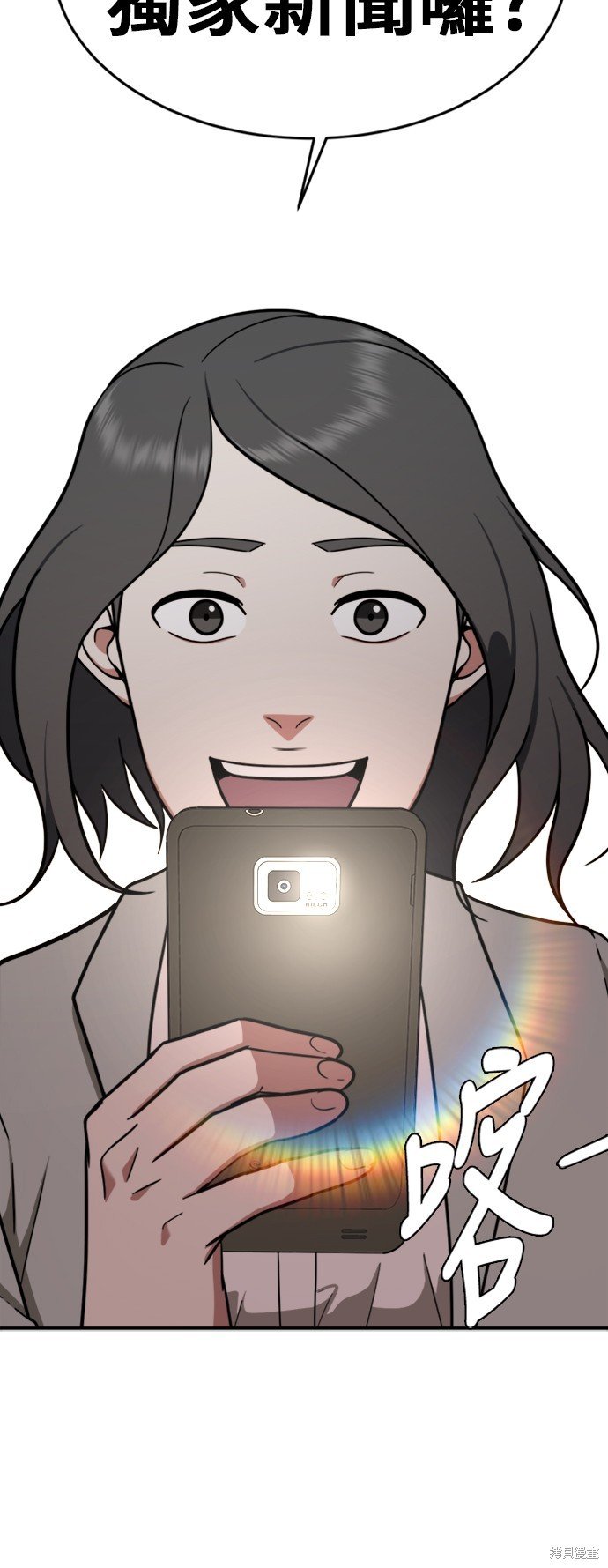 第85话