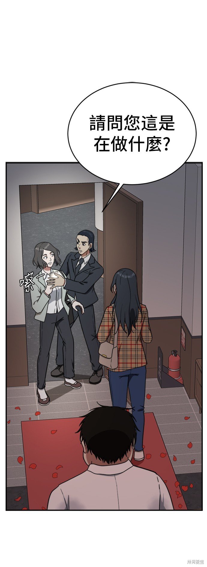 第85话