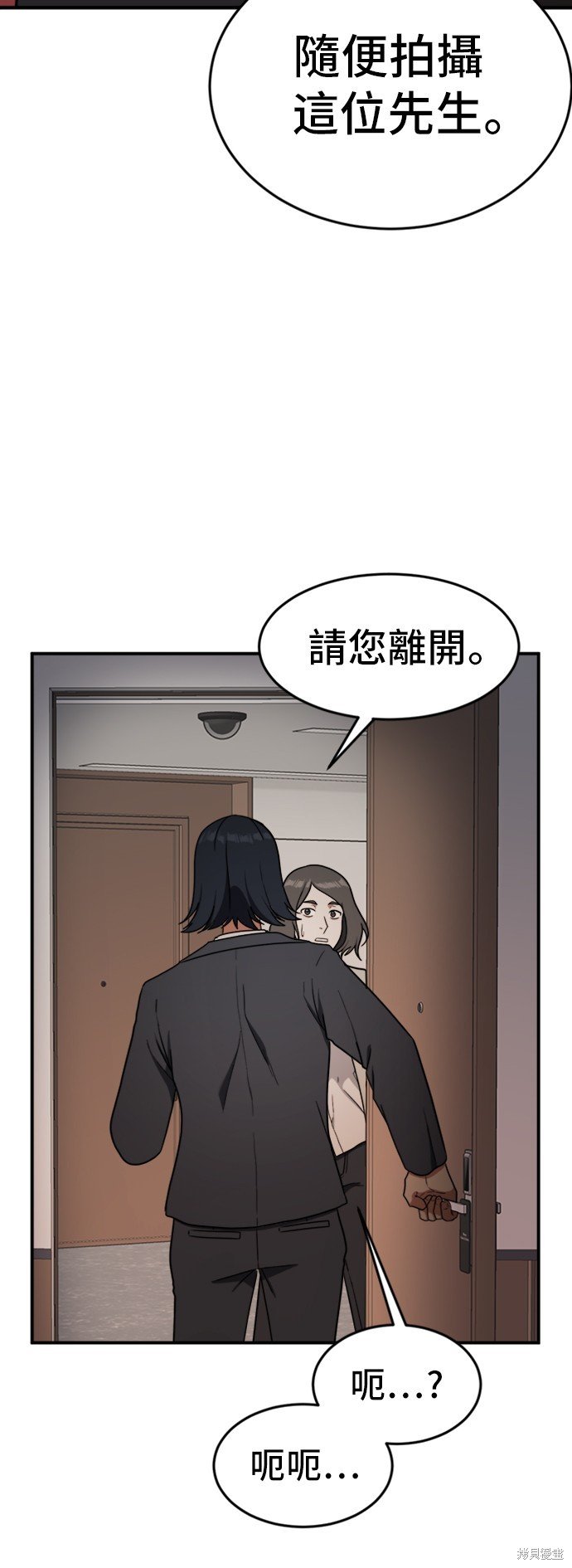 第85话