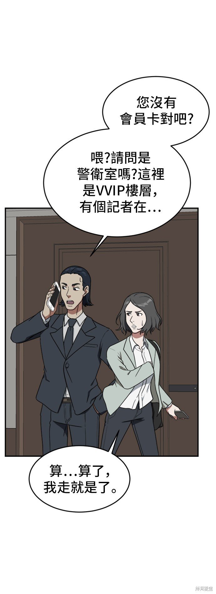 第85话