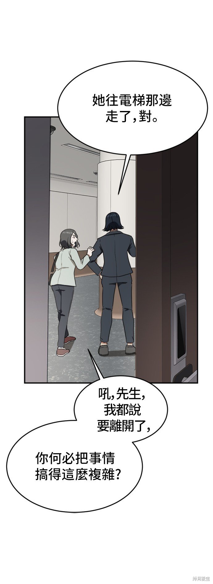 第85话