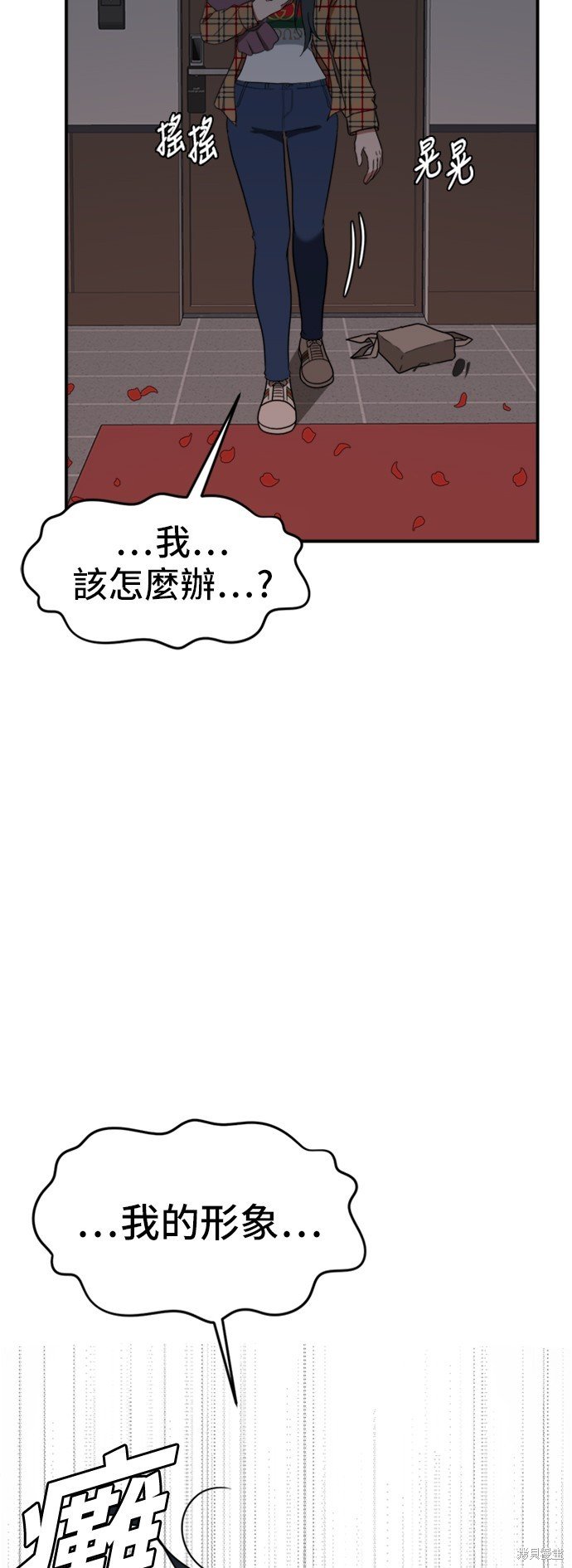 第85话