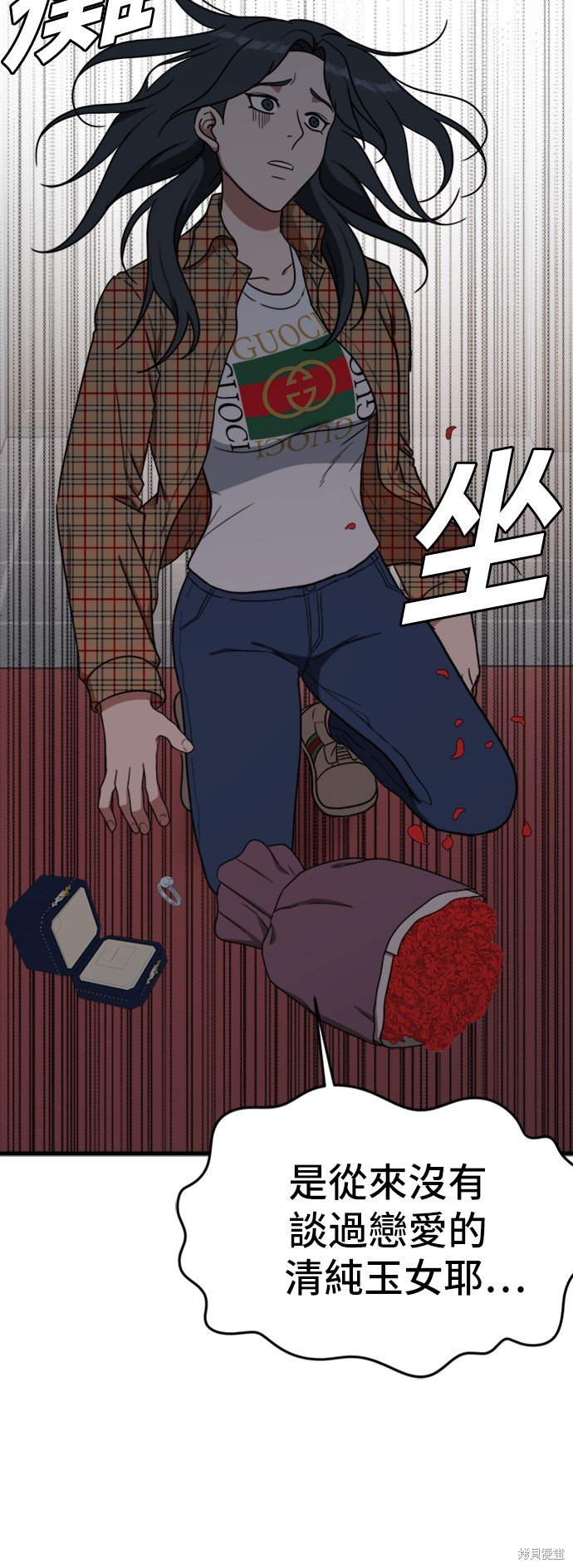 第85话
