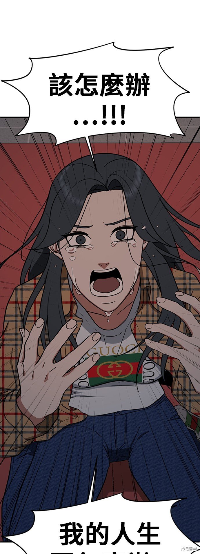 第85话