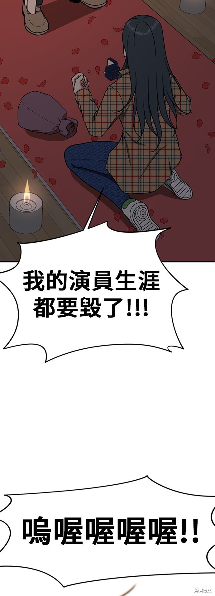 第85话