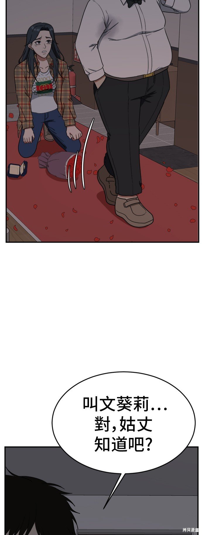 第85话
