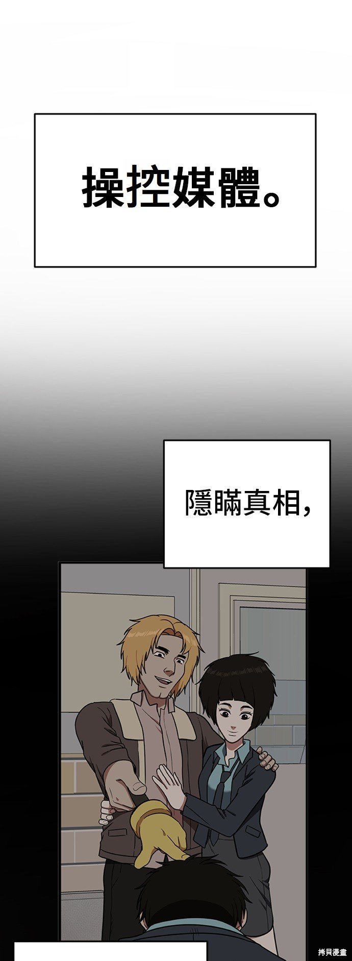 第85话
