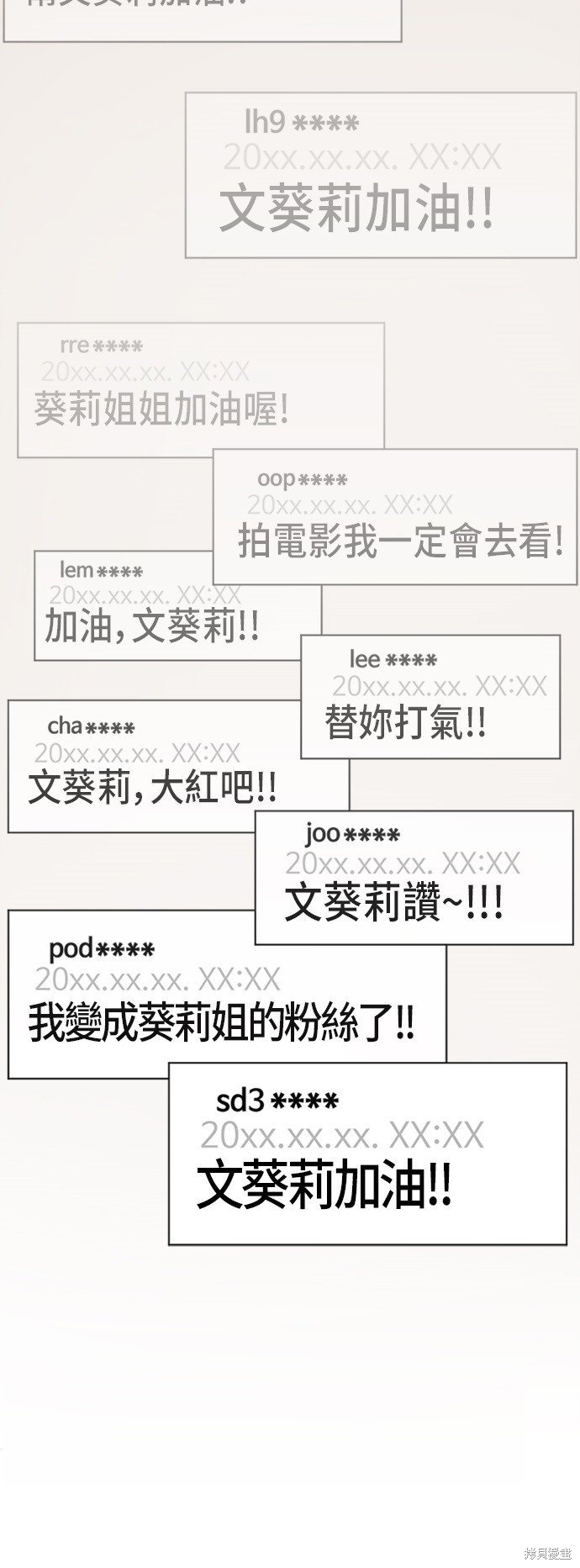 第85话