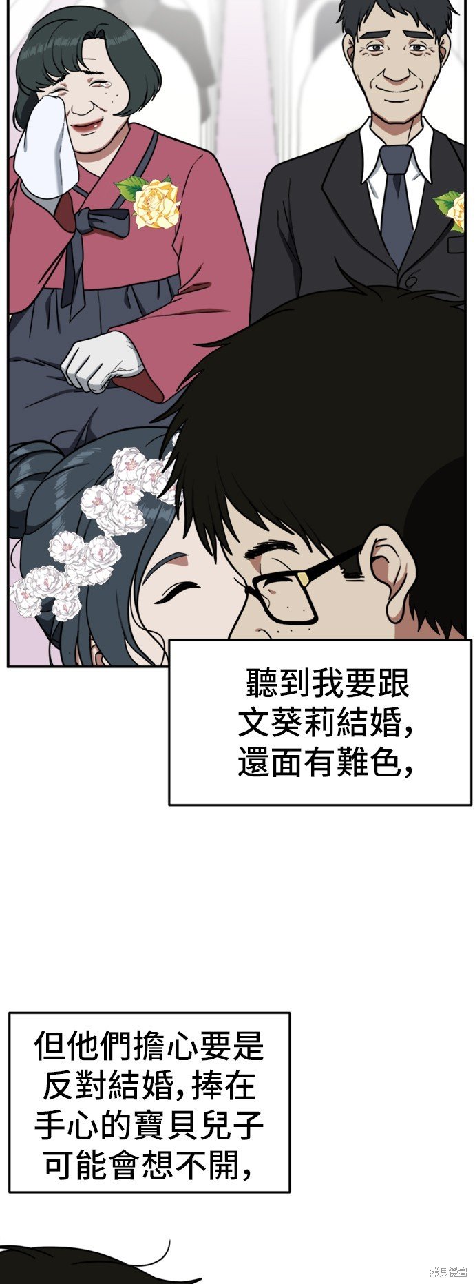 第85话