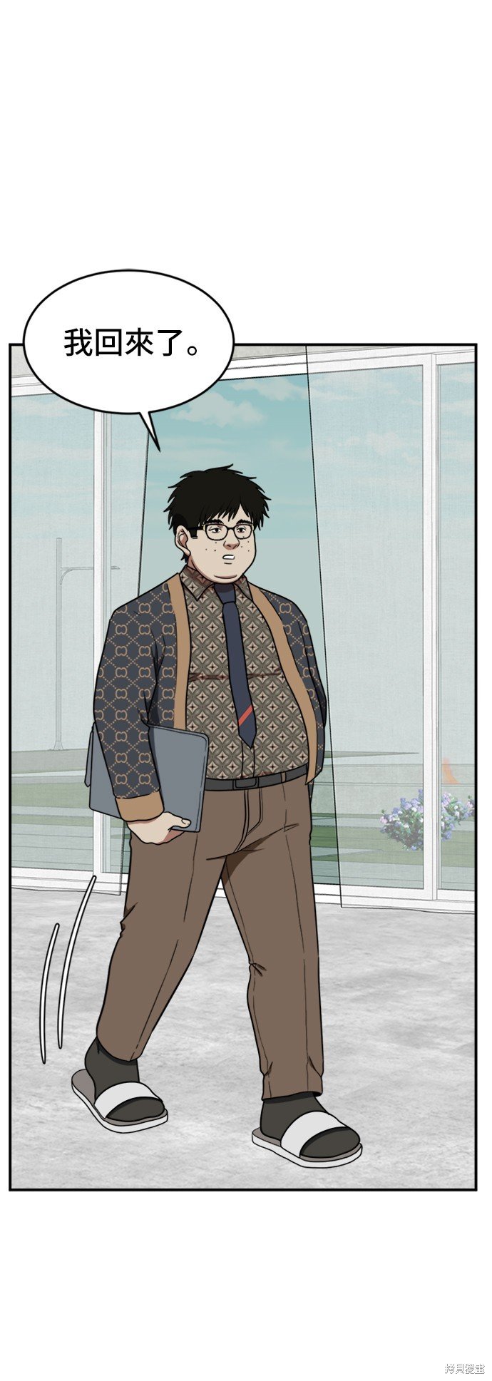 第85话