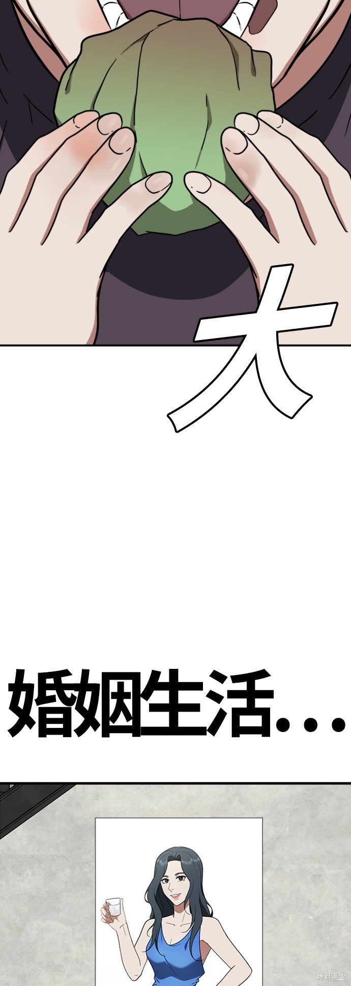 第85话
