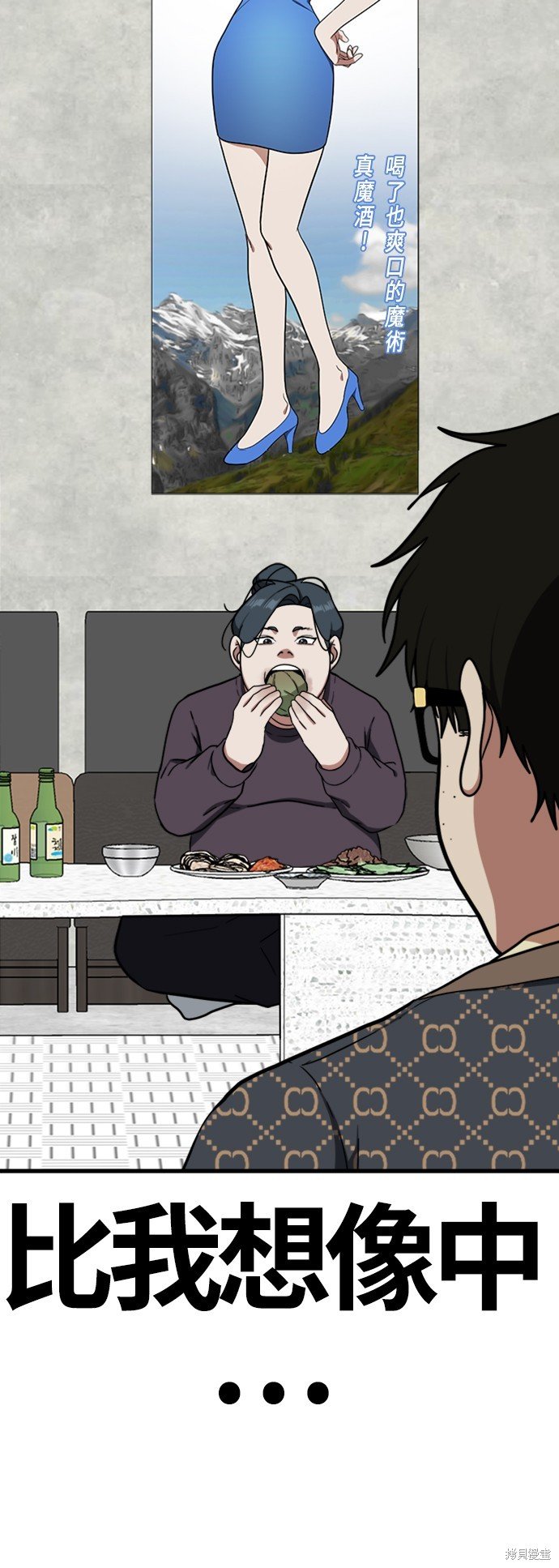 第85话
