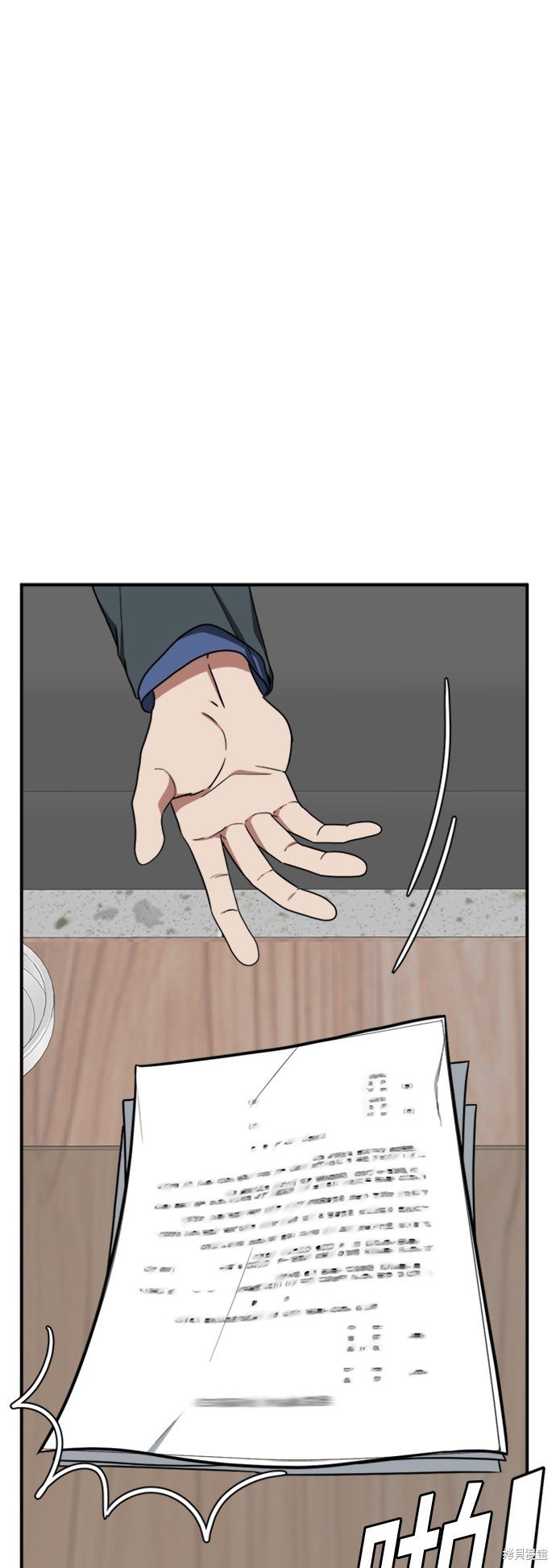 第86话