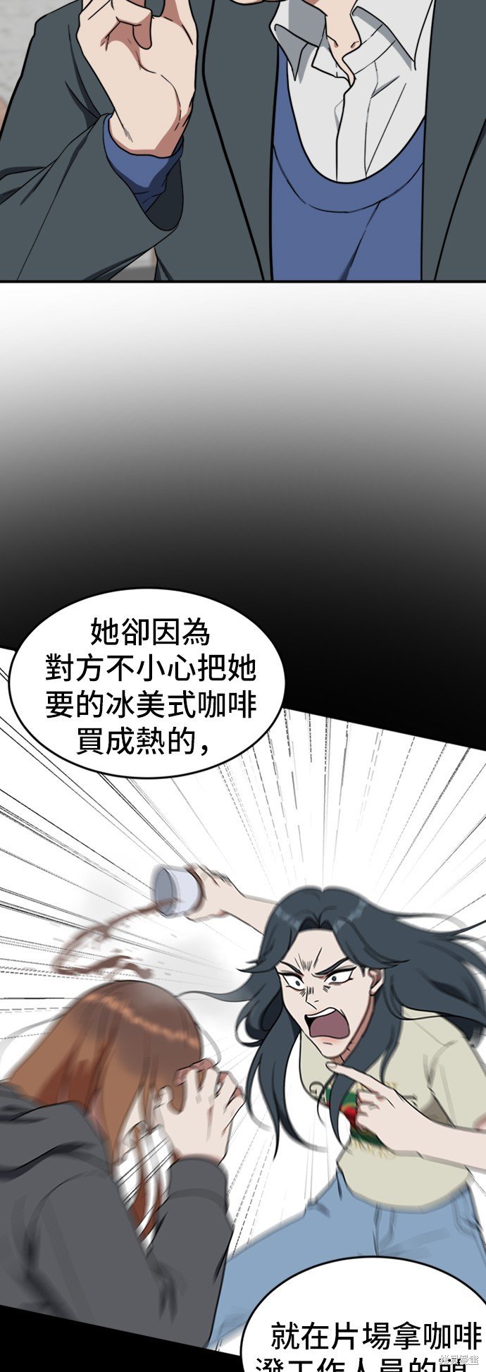 第86话