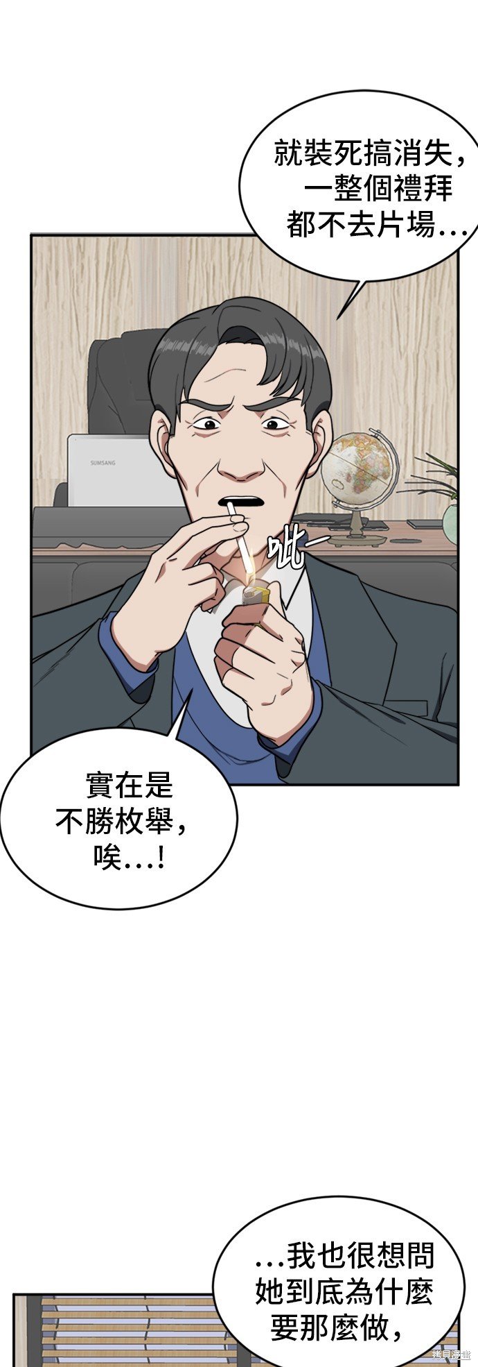 第86话