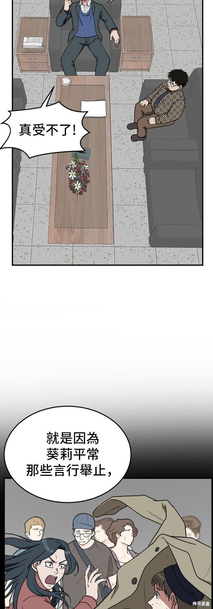 第86话
