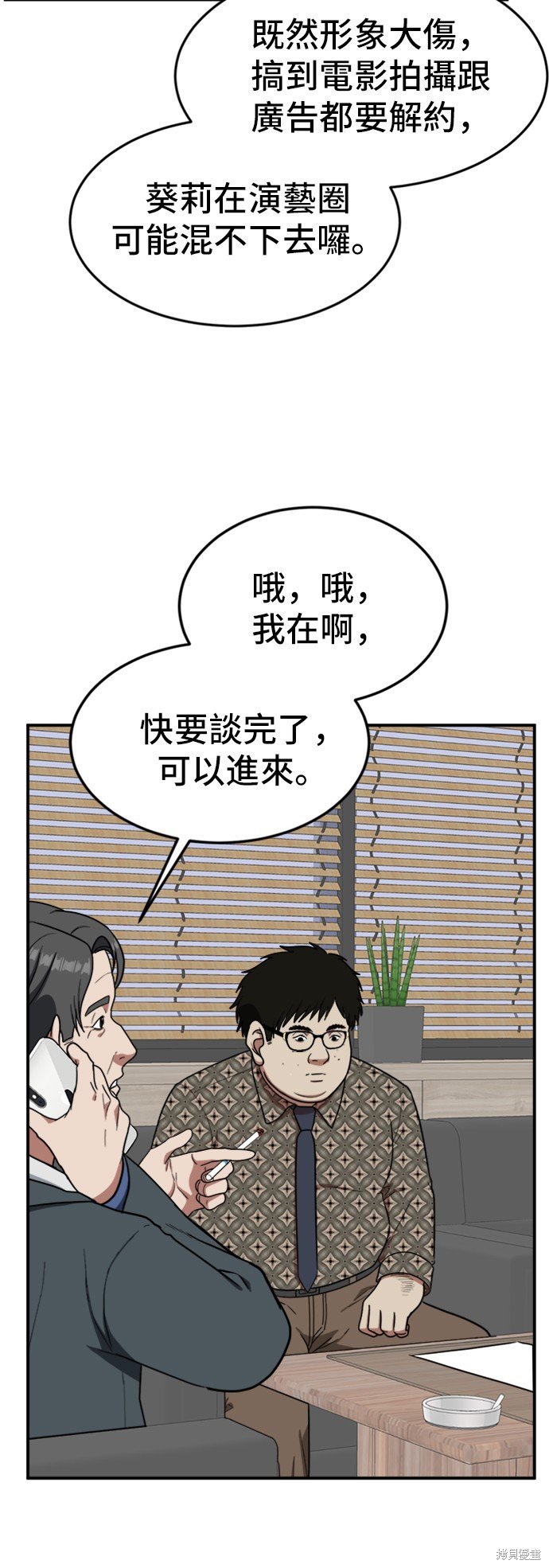 第86话