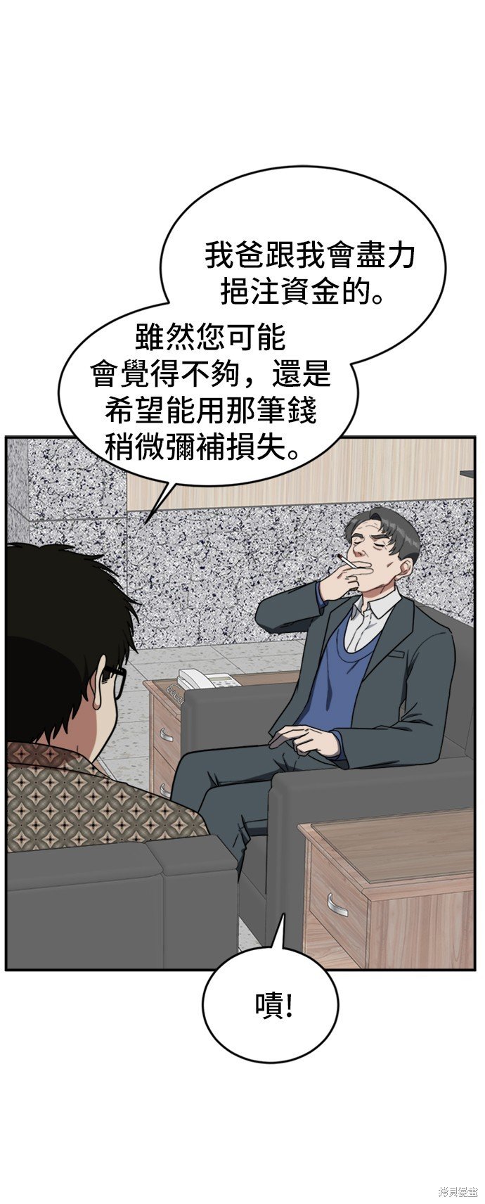第86话