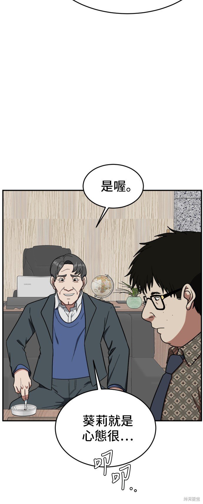 第86话