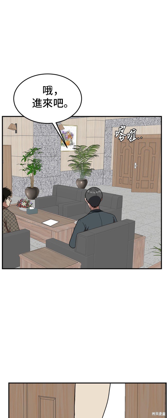 第86话