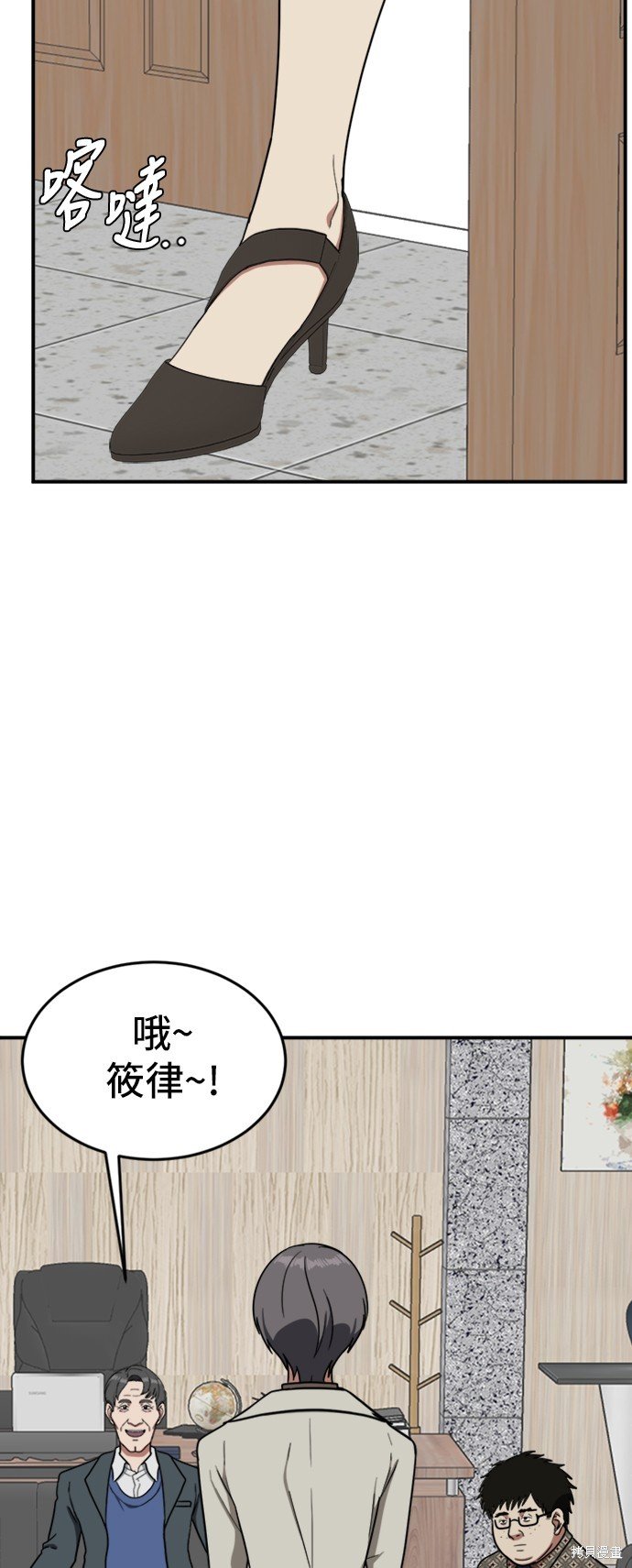第86话