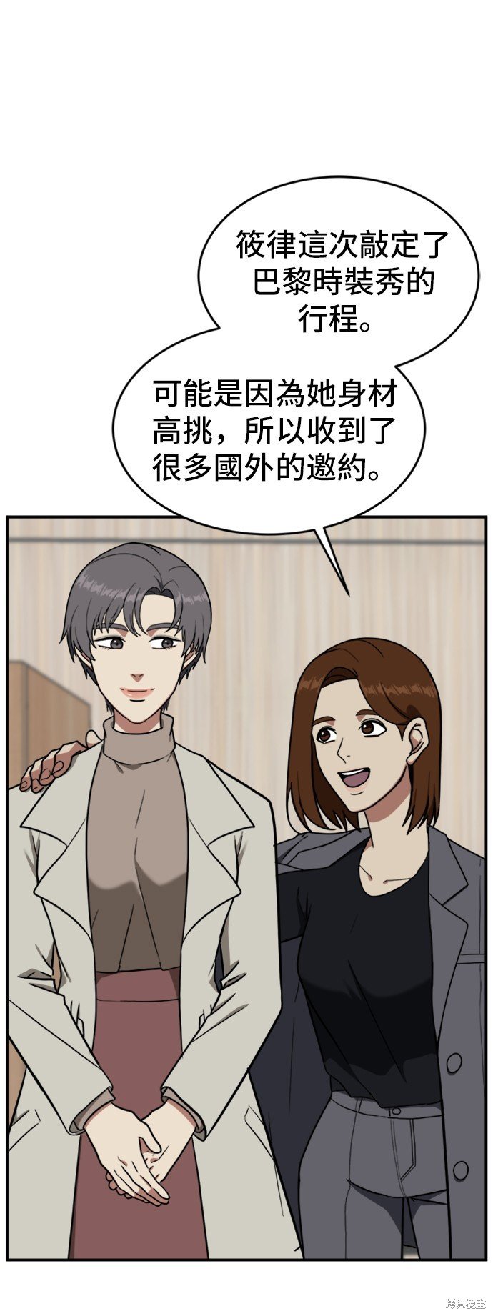第86话