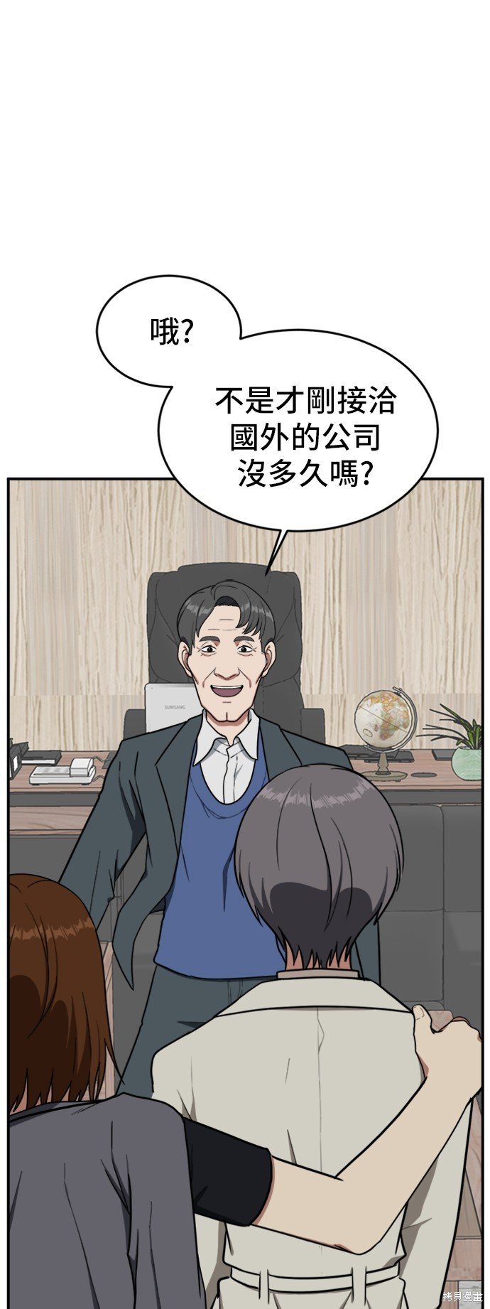 第86话