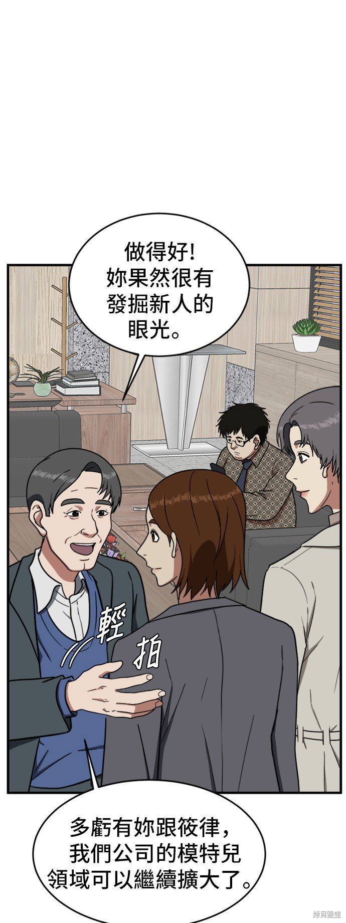 第86话