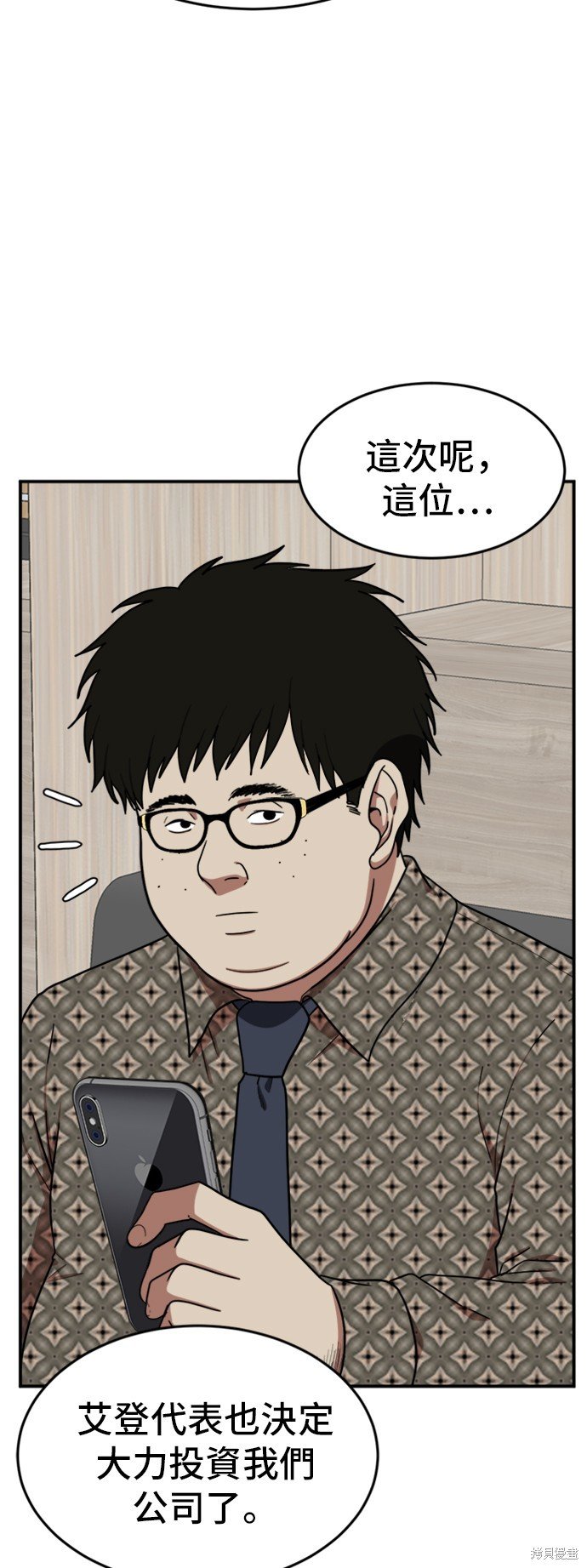 第86话