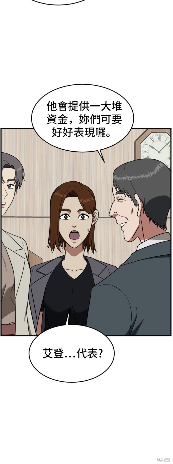 第86话