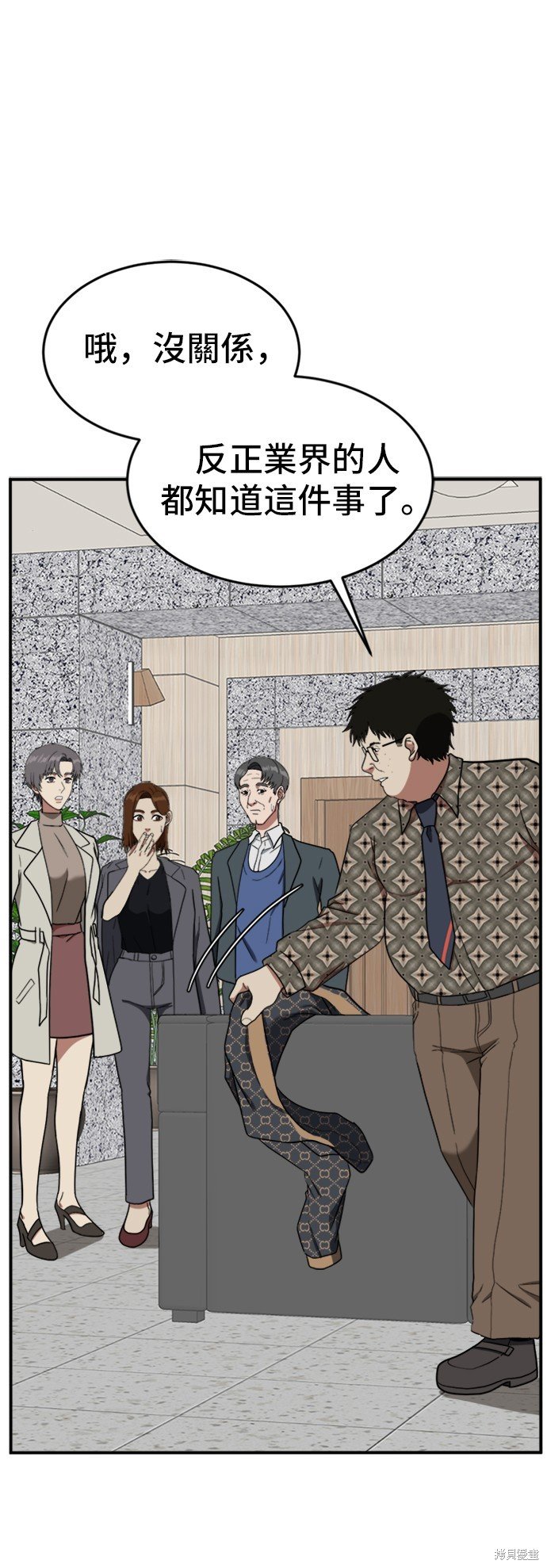 第86话