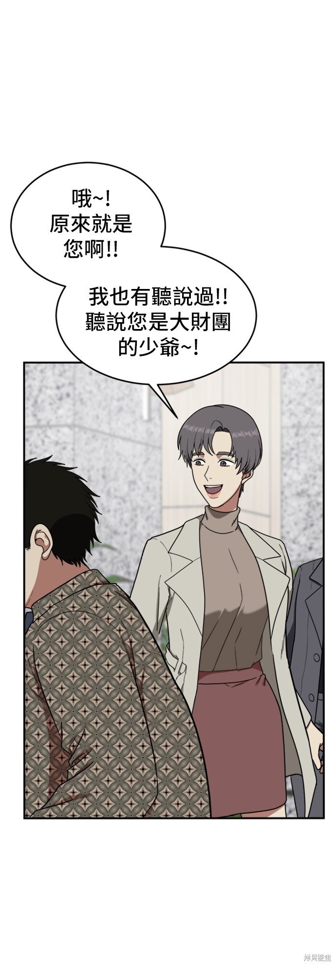 第86话