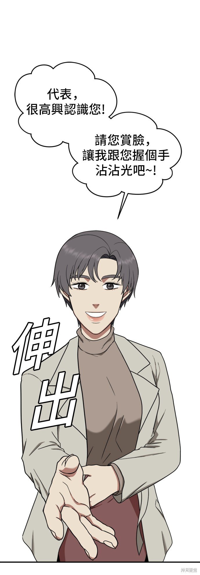 第86话