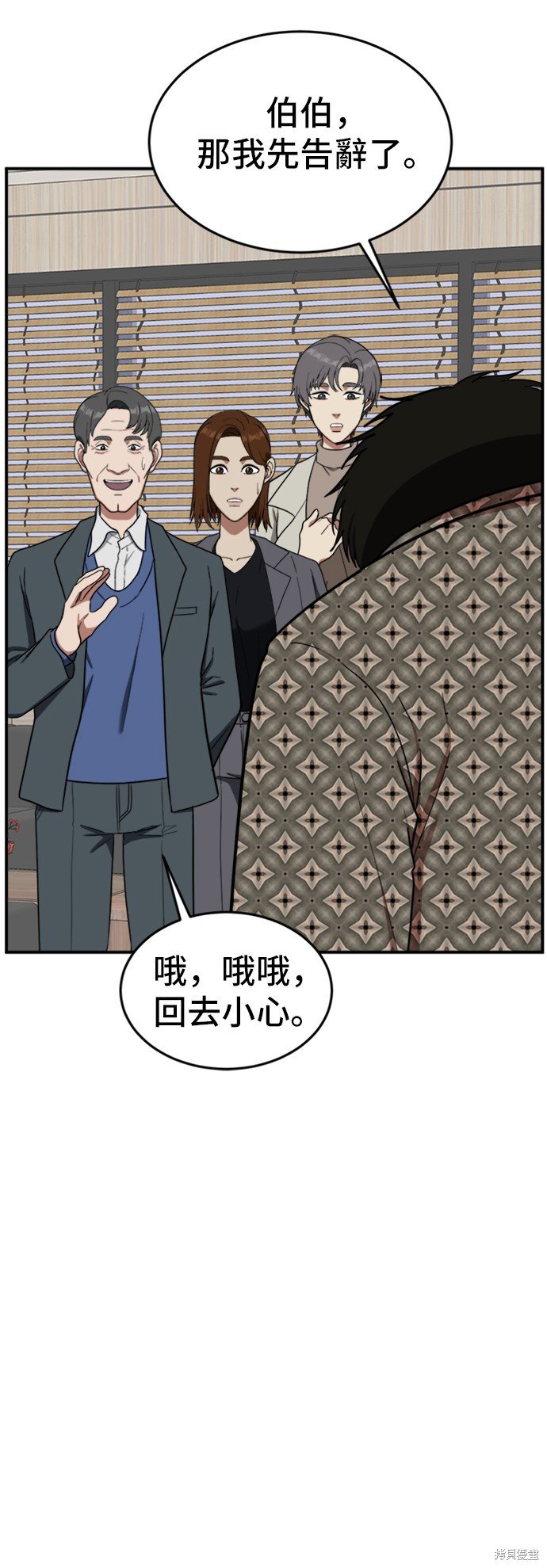 第86话