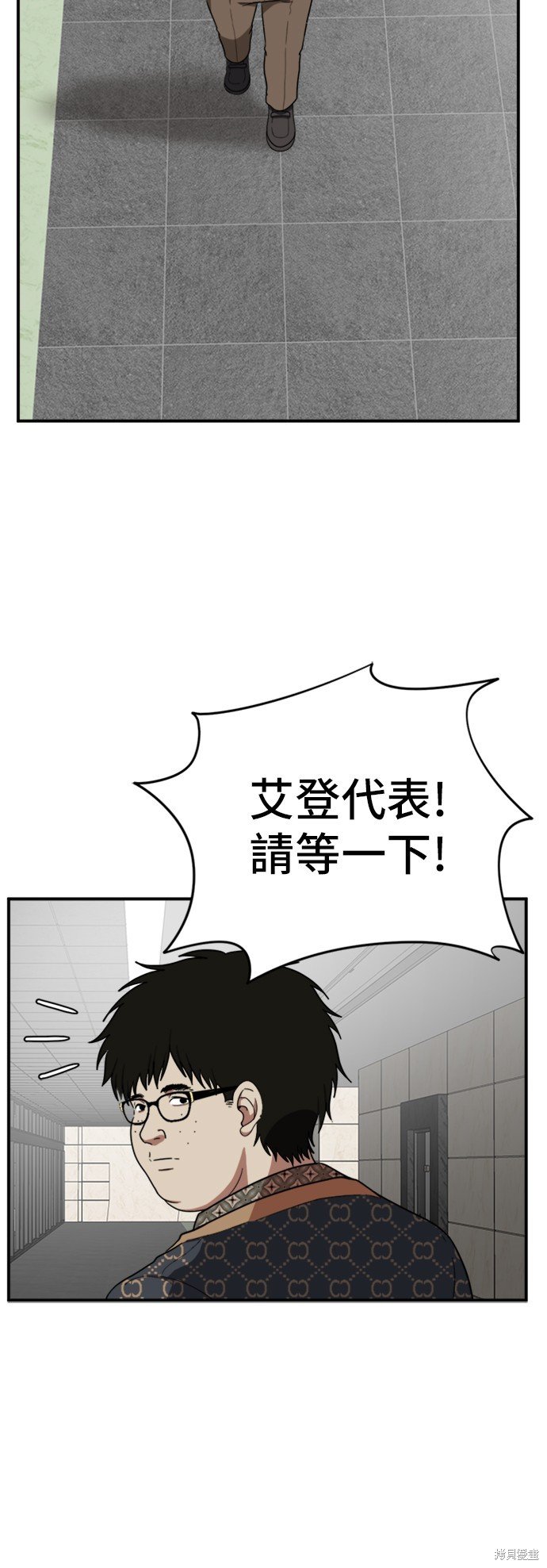 第86话