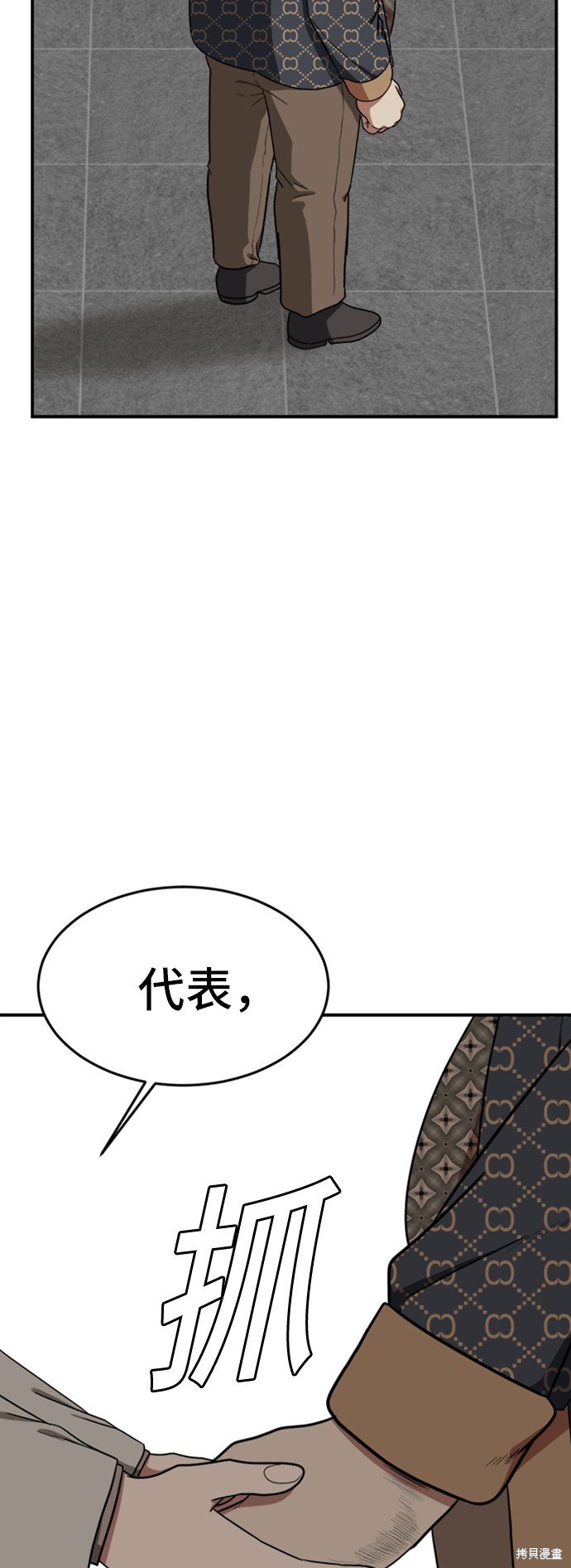 第86话