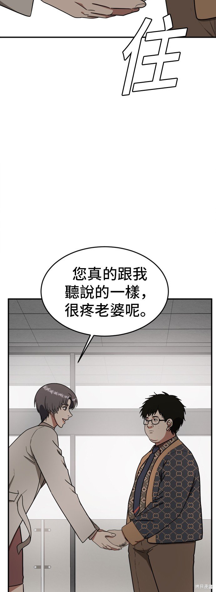 第86话