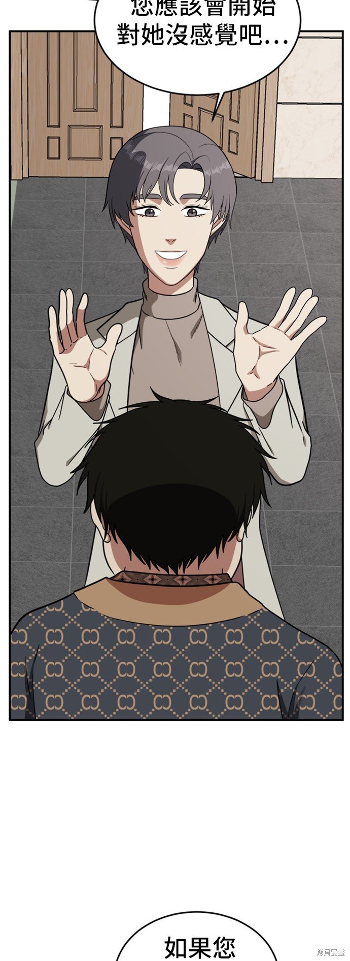 第86话