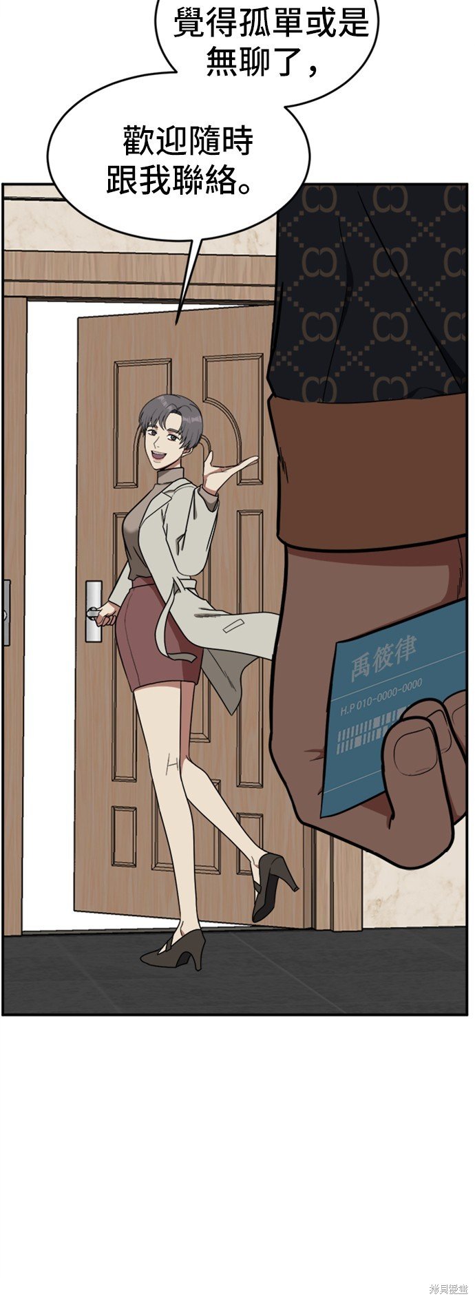 第86话