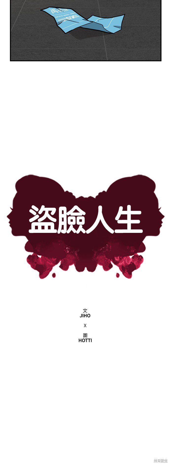 第86话