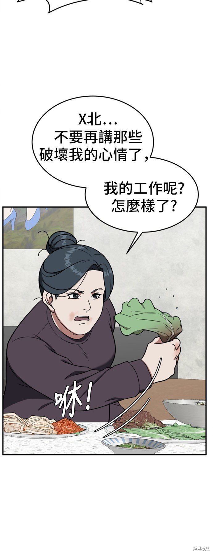第86话