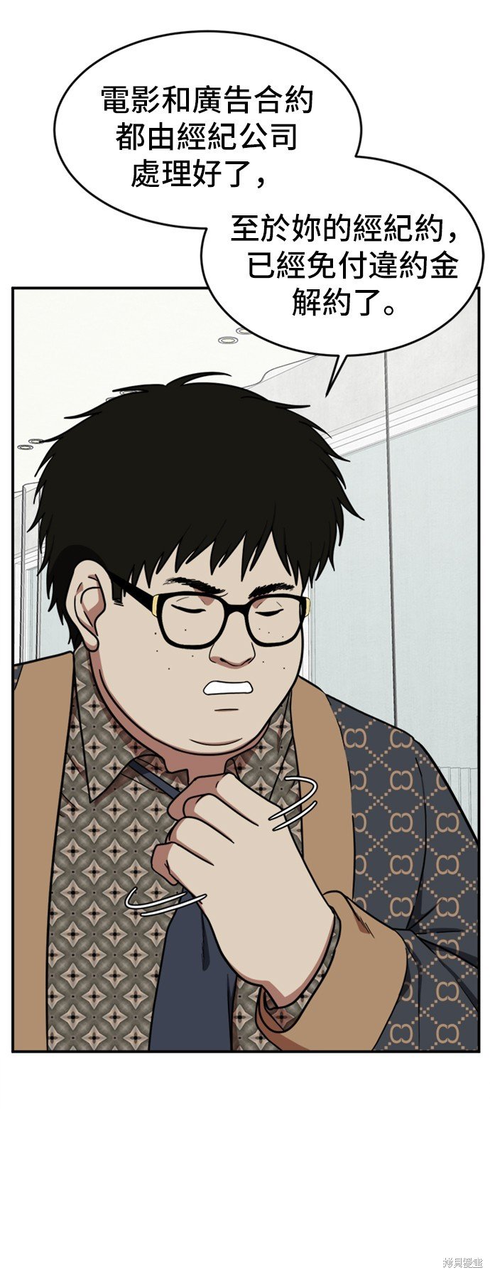 第86话