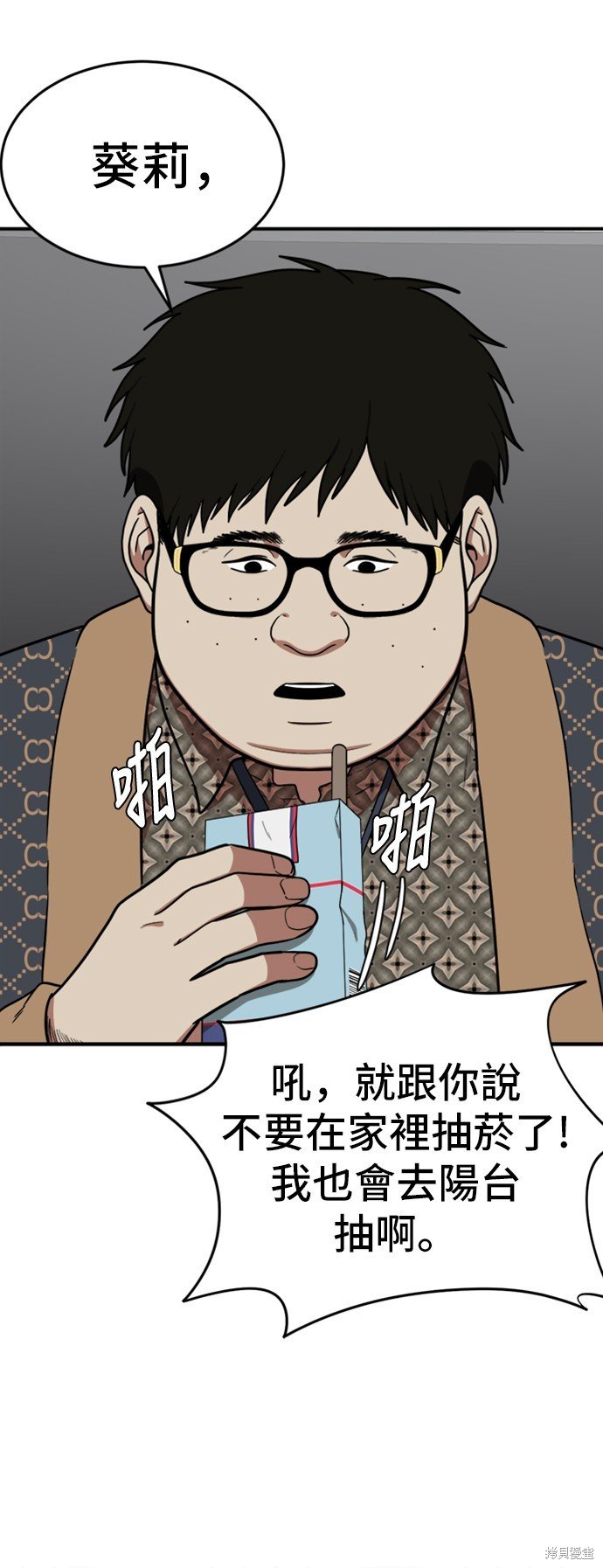 第86话