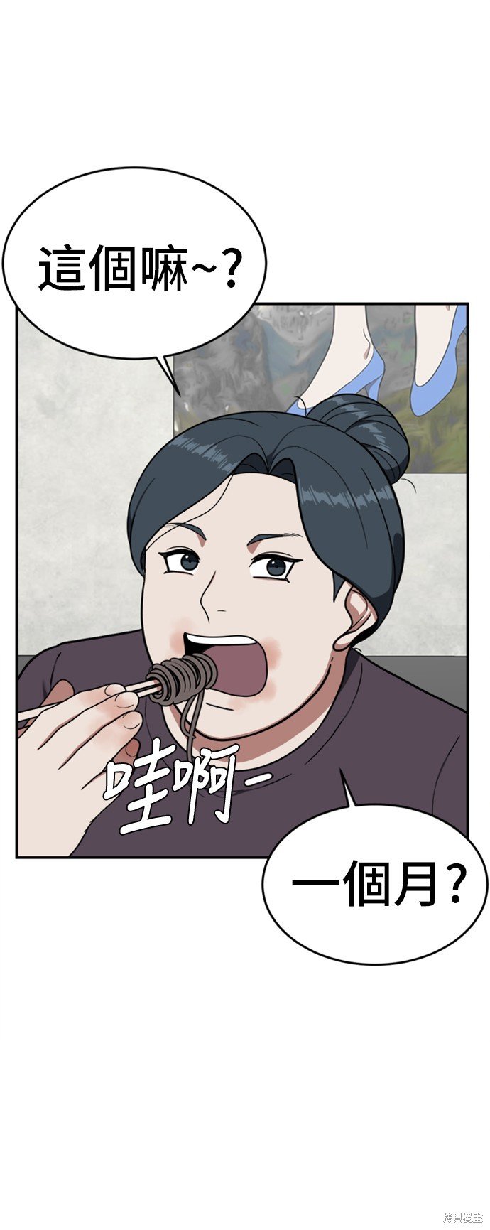 第86话
